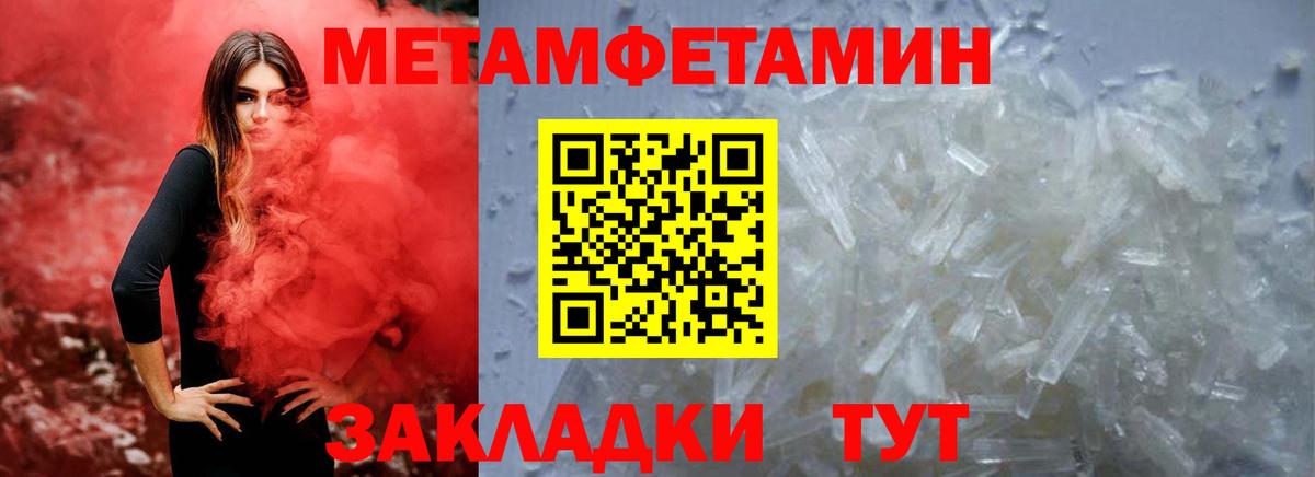 АМФЕТАМИН  АМФЕТАМИН VHQ  Амфетамин  Дмитров  Вход с VPN 