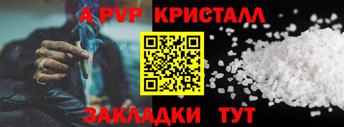 Дмитров  Вход с VPN  ГАШИШ  Кодеин  Где купить  Бошки Шишки  APVP СОЛЬ   Меф кристаллы 