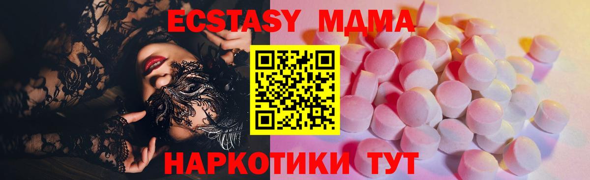 Дмитров  Ecstasy louis Vuitton  ЭКСТАЗИ  blacksprut вход  ЭКСТАЗИ ешки  Вход с VPN 