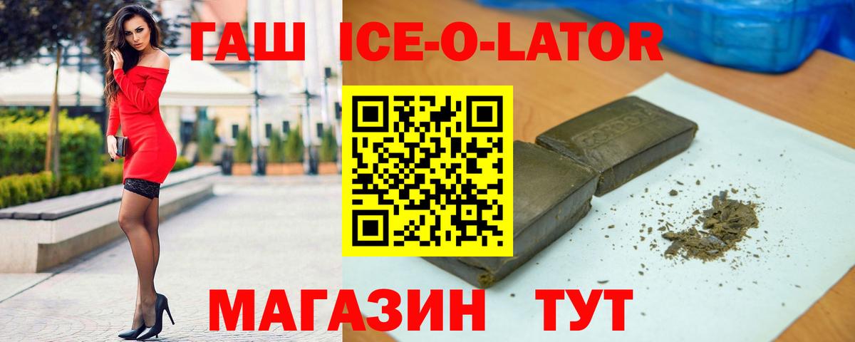 ГАШ  Гашиш Изолятор  Вход с VPN  Дмитров 