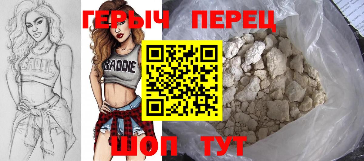 Героин Афган  Вход с VPN  Героин  Дмитров 