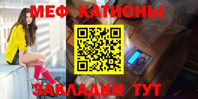 соль курить ск Волгодонск