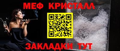 a pvp Волжск