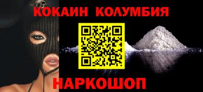 соль курить ск Волгодонск