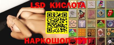 соль курить ск Волгодонск