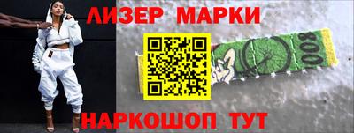 соль курить ск Волгодонск