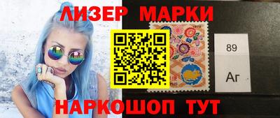COCAINE Волжский
