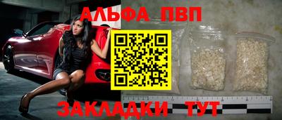 соль курить ск Волгодонск