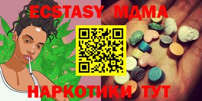 COCAINE Волжский