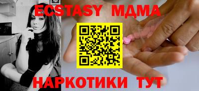 мет Гагарин