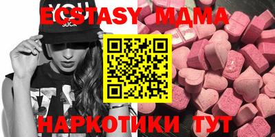 COCAINE Волжский
