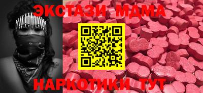 COCAINE Волжский
