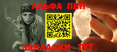 COCAINE Волжский