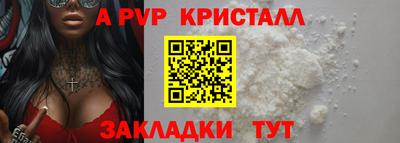 COCAINE Волжский