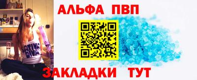 соль курить ск Волгодонск