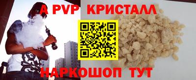 COCAINE Волжский