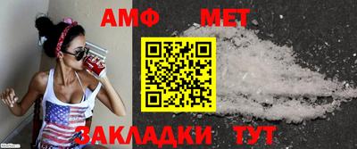 a pvp Волжск