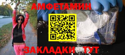 соль курить ск Волгодонск