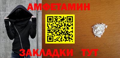 COCAINE Волжский