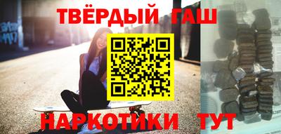 соль курить ск Волгодонск