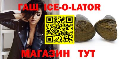 соль курить ск Волгодонск