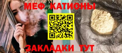 соль курить ск Волгодонск
