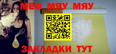 COCAINE Волжский