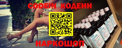 COCAINE Волжский