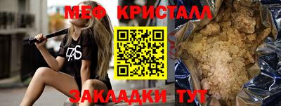 a pvp Волжск