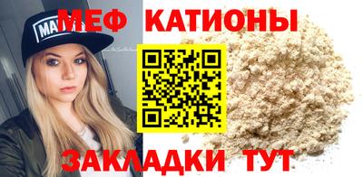 соль курить ск Волгодонск