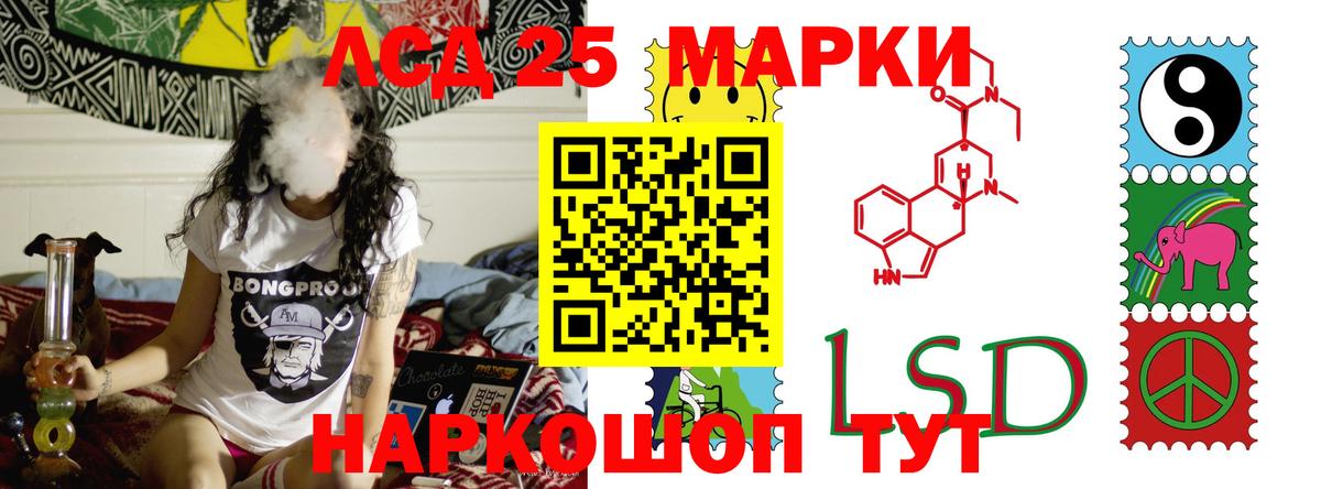 LSD-25 экстази ecstasy  Вход с VPN  Дмитров  блэк спрут ссылки  ЛСД экстази ecstasy 