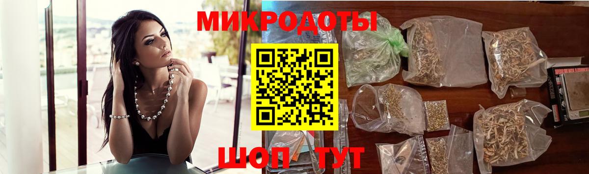 Галлюциногенные грибы Magic Shrooms Дмитров