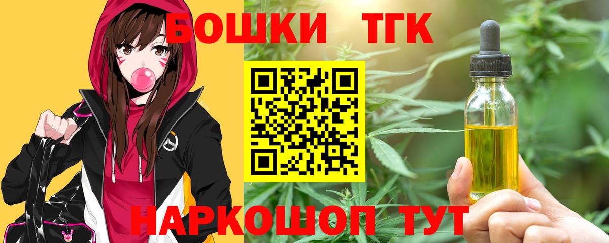 Дмитров  МАРИХУАНА Bruce Banner  Вход с VPN  Конопля планчик 