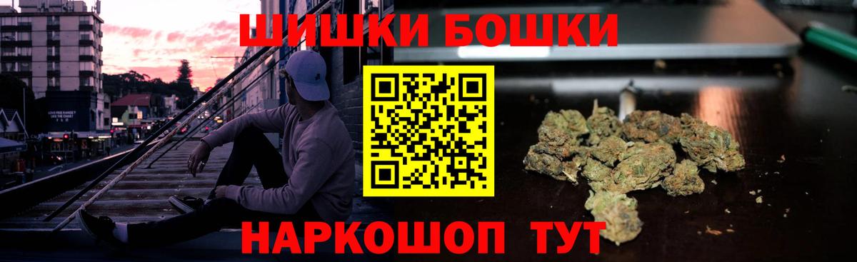 МАРИХУАНА VHQ Дмитров